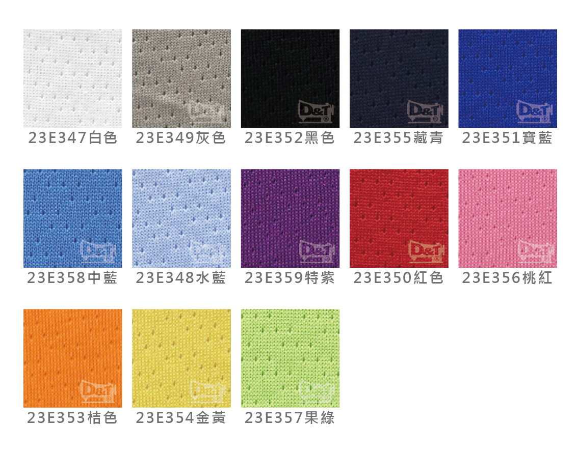 V28滿天星機能布 細部特寫｜MIT團體服專用布料