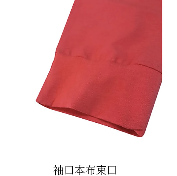 袖口本布束口暗紅