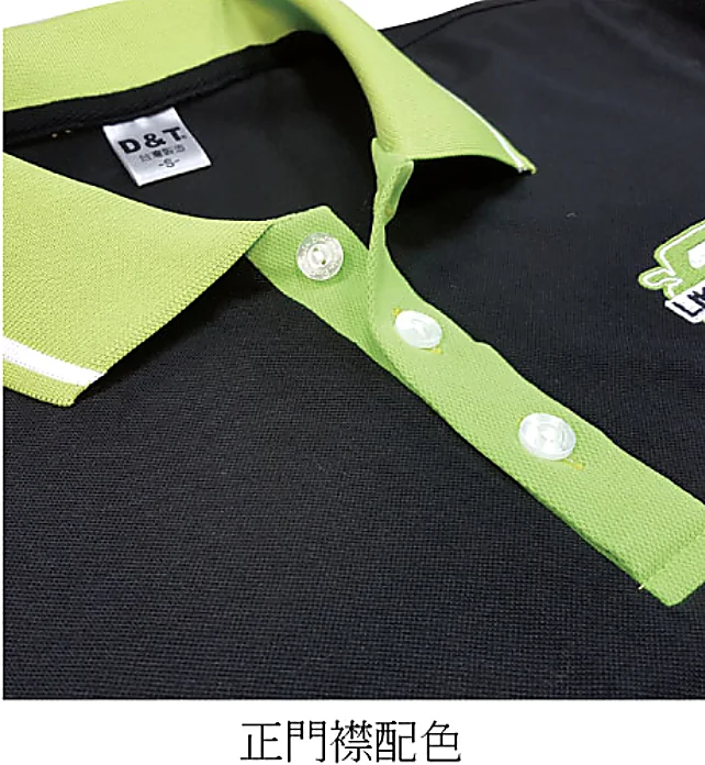 正門襟配色撞色設計公司形象制服