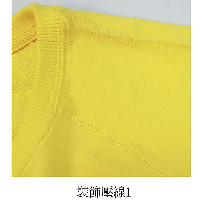 裝飾壓線1領圍肩線雙軌壓線