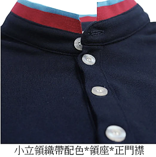 雙領*電腦領片*門襟出芽配色 雙領電腦緹花領片門襟出芽配色
