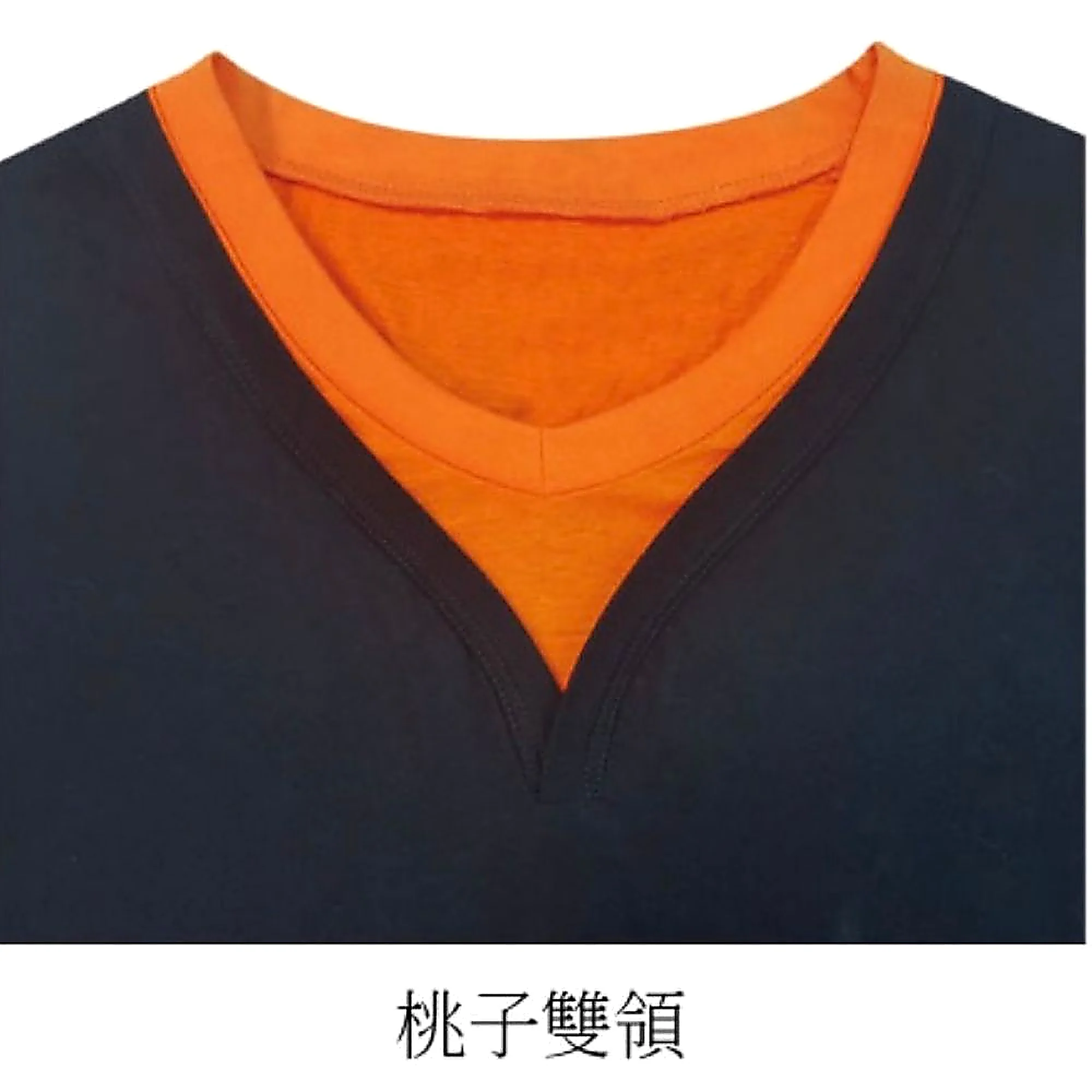 桃子雙領 桃子雙領造型領口設計