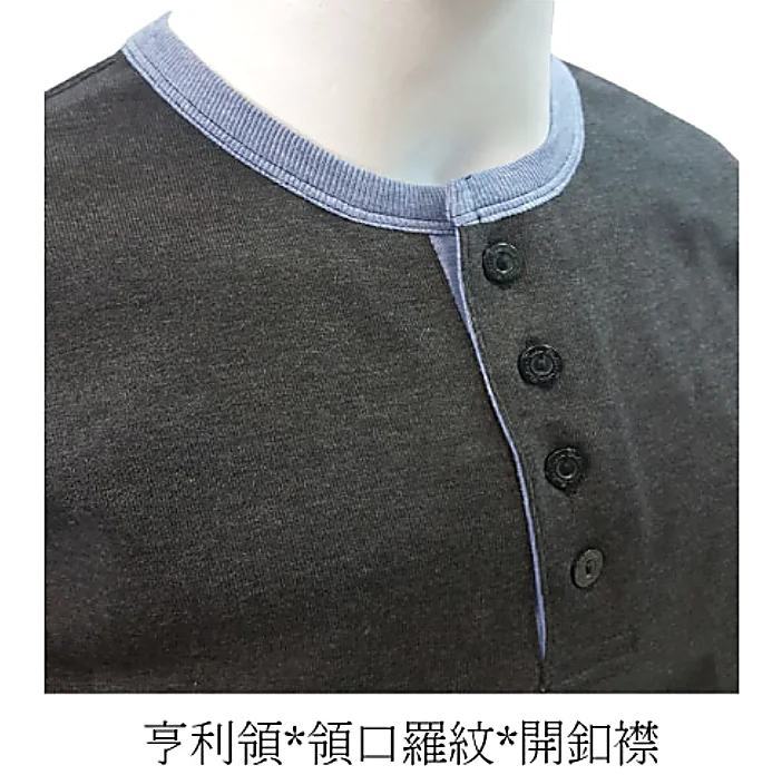 亨利領*領口羅紋*開釦襟 亨利領領口羅紋配色開釦門襟款式設計