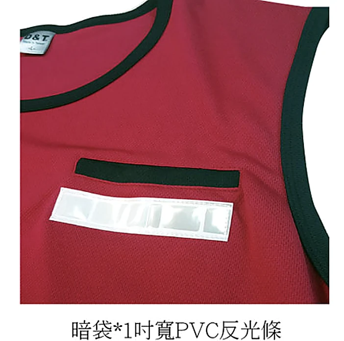 暗袋1吋寬PVC反光條夜間安全背心