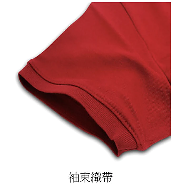 袖束織帶紅色款