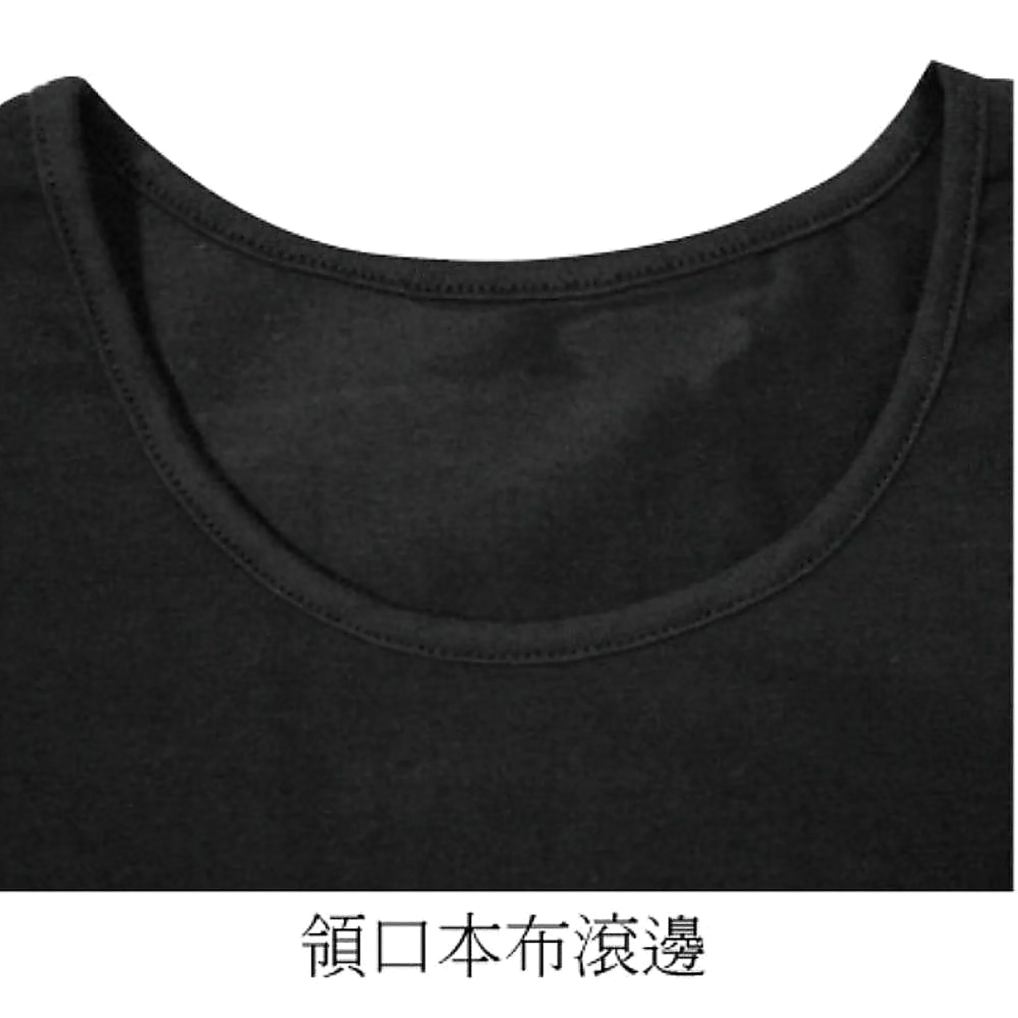 領口本布滾邊 領口本布滾邊包邊工法