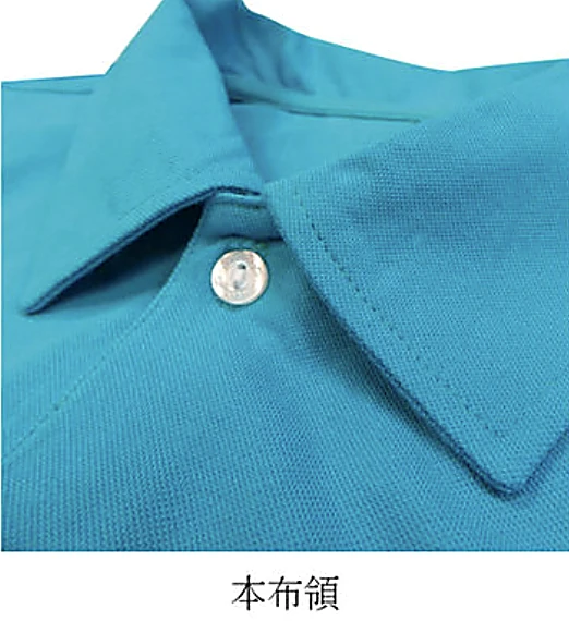本布領(素面) 經典素面本布領POLO衫領口