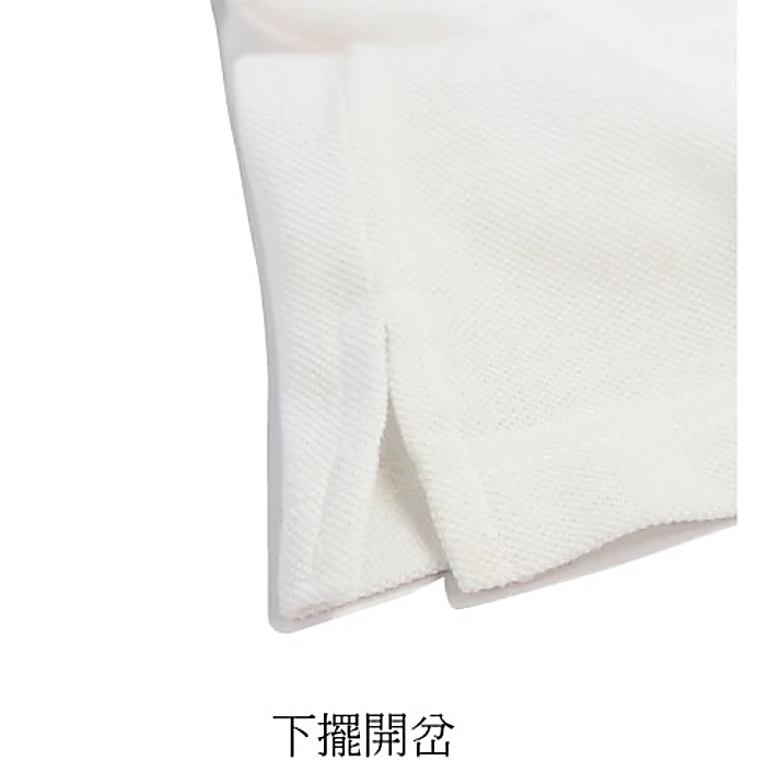 下擺開岔 下擺開岔
