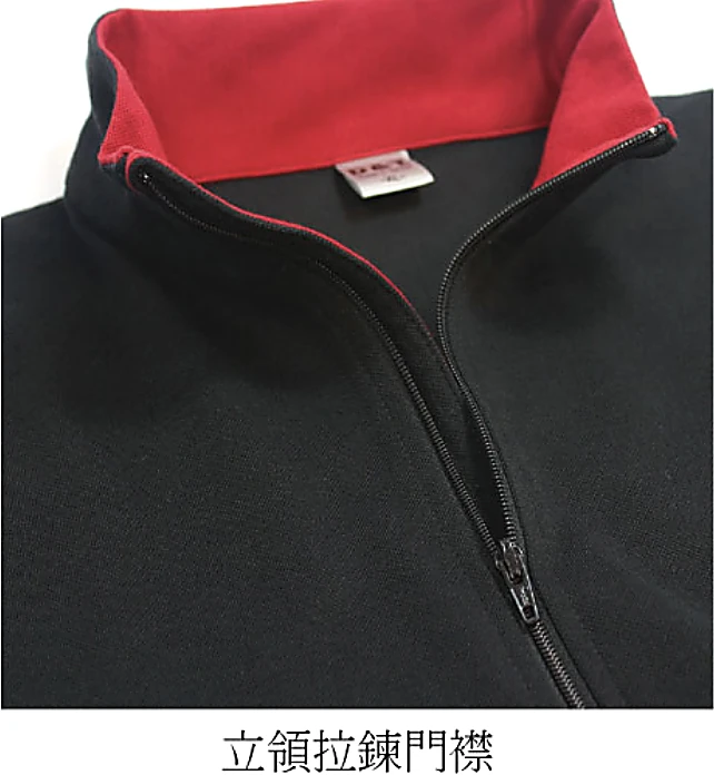 立領拉鍊門襟運動休閒團體服