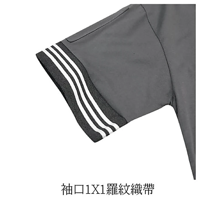袖口1X1羅紋織帶運動三條線
