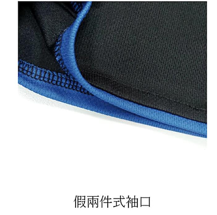 假兩件式袖口雙層網布