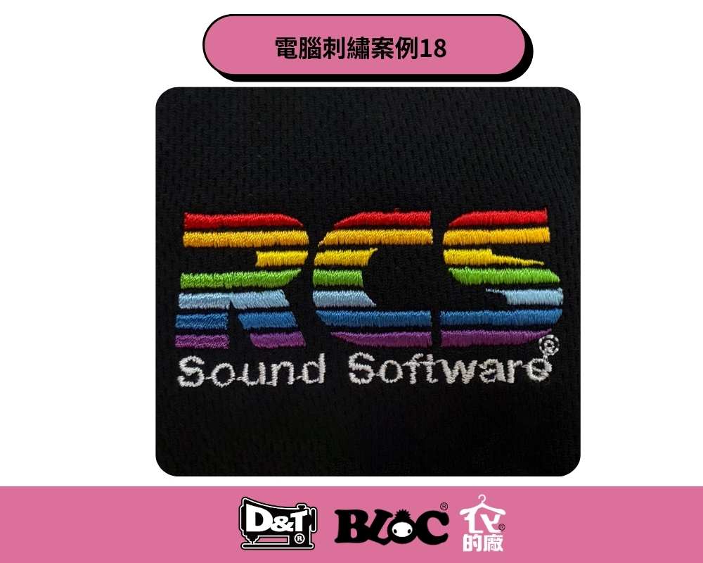 Dnt客製化電腦刺繡，繡有「RCS Sound Software」字樣和彩色條紋的設計。