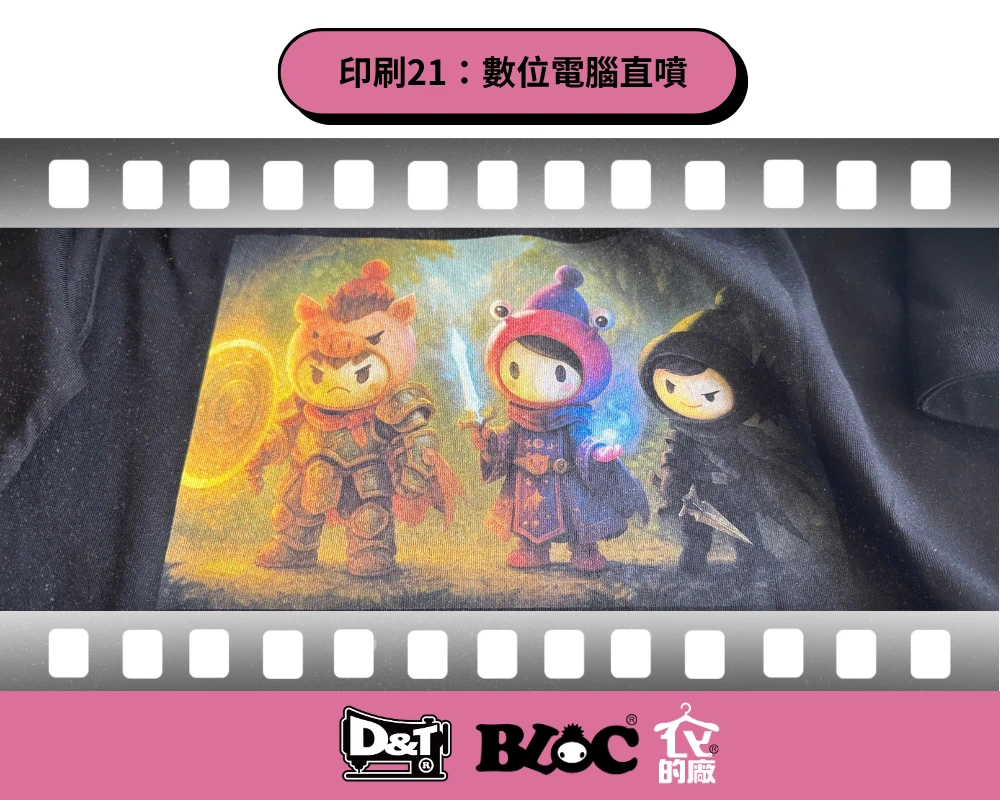 三個身著奇幻角色扮演遊戲服裝的 Salesforce 吉祥物（Astro、Codey 和 Appy）印在黑色 T 恤上。