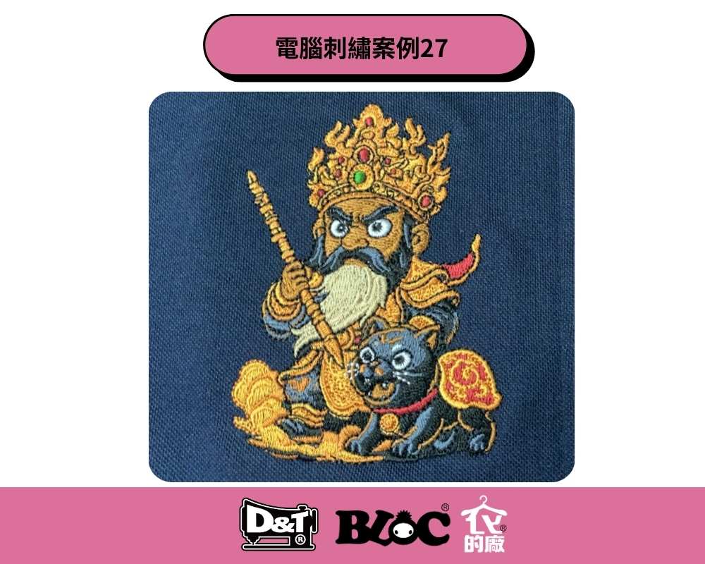 DNT 12色電腦刺繡線，展示從基本RGB到複雜關公圖案的無限可能。