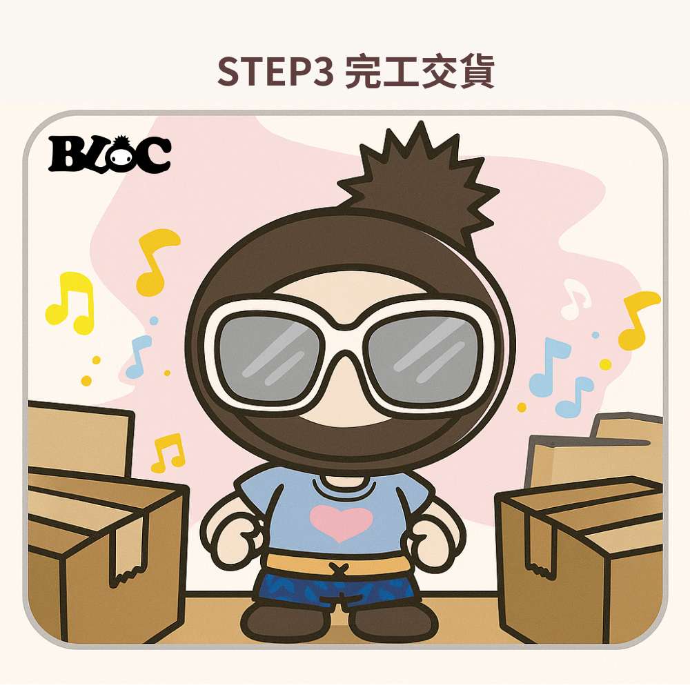 /rwd1479/store/f3/BLOC_Custom_Uniform_OOXX_Guide_2507072.jpg