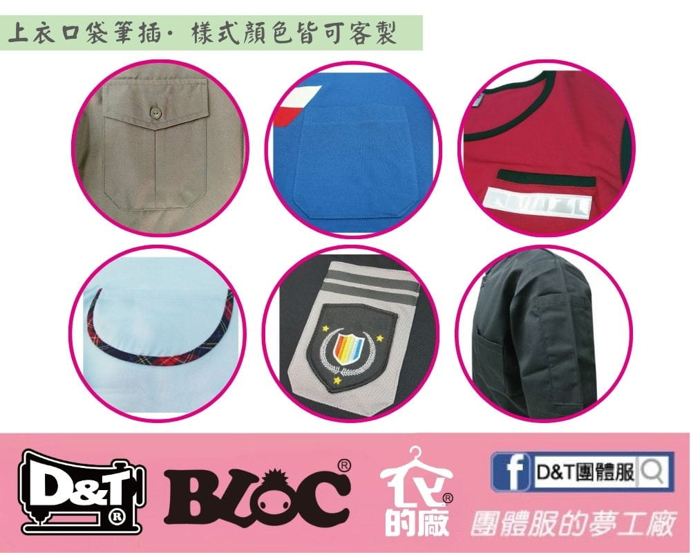 /rwd1479/store/f3/DNT_polo-chest-pocket-variations-5.jpg
