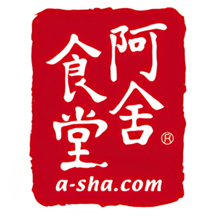 阿舍食堂 A-Sha Noodles 阿舍食堂 A-Sha Noodles 合作客戶 D&T衣的廠