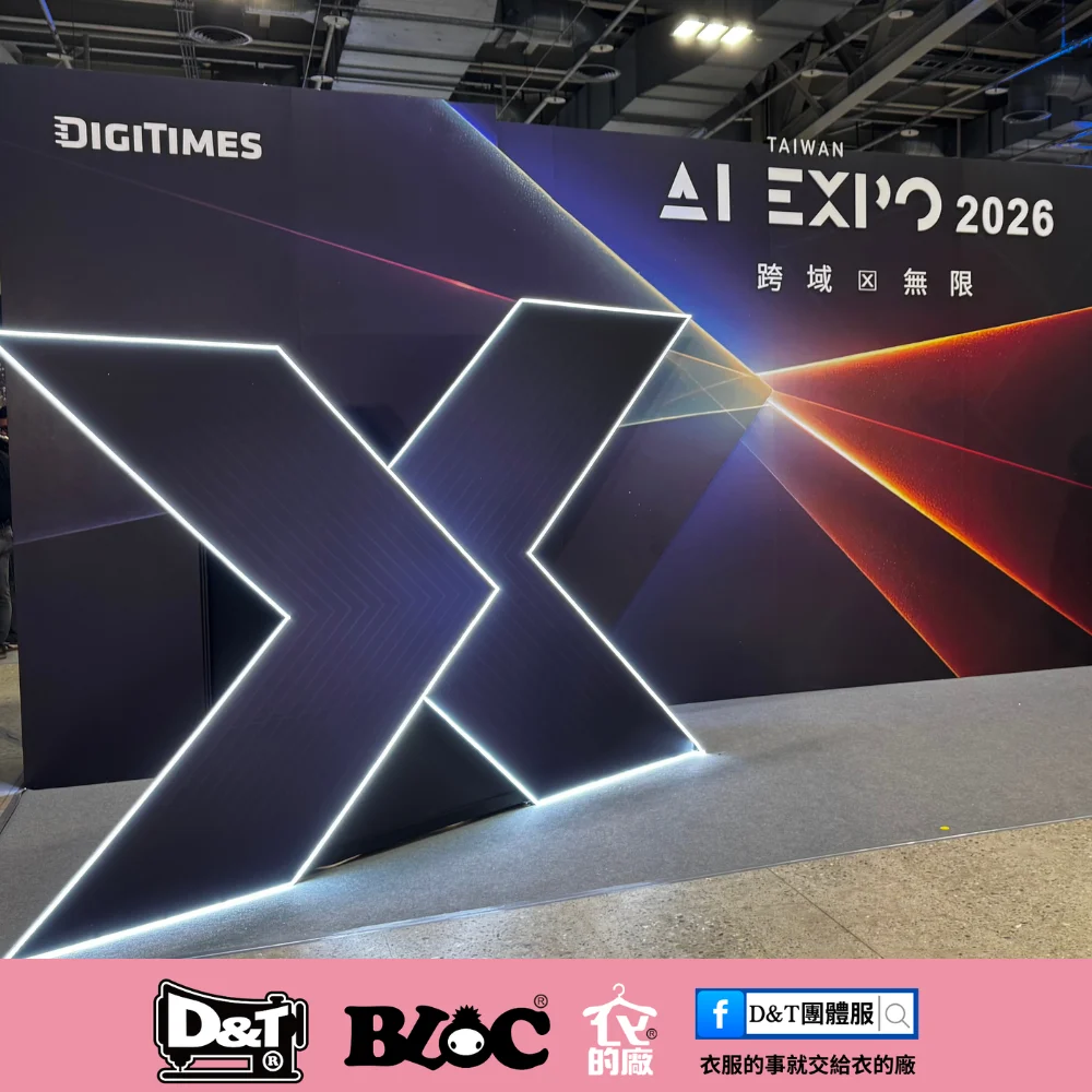 AI EXPO 2026 展場入口LED彩色分區看板導覽