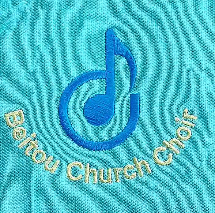 Beitou Church Choir 北投長老教會詩班音符刺繡 團體服刺繡範例 D&T衣的廠