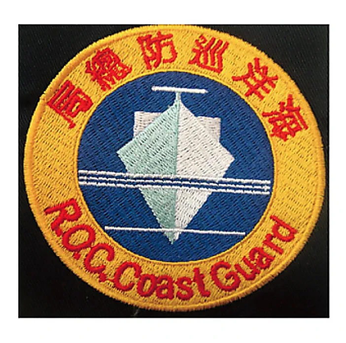 行政院海岸巡防署 海巡署官方制服盾形刺繡臂章 團體服刺繡範例 D&T衣的廠