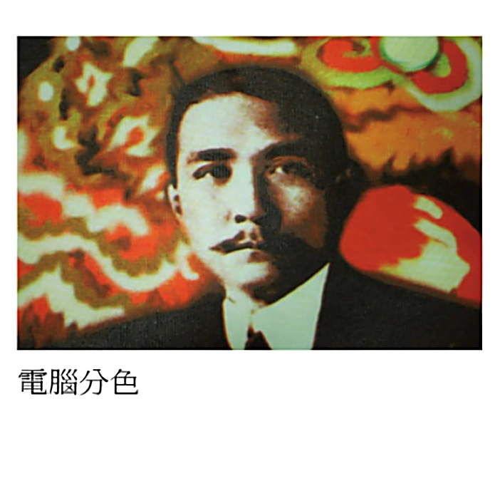 CMYK四色印刷 團體服印刷範例 D&T衣的廠