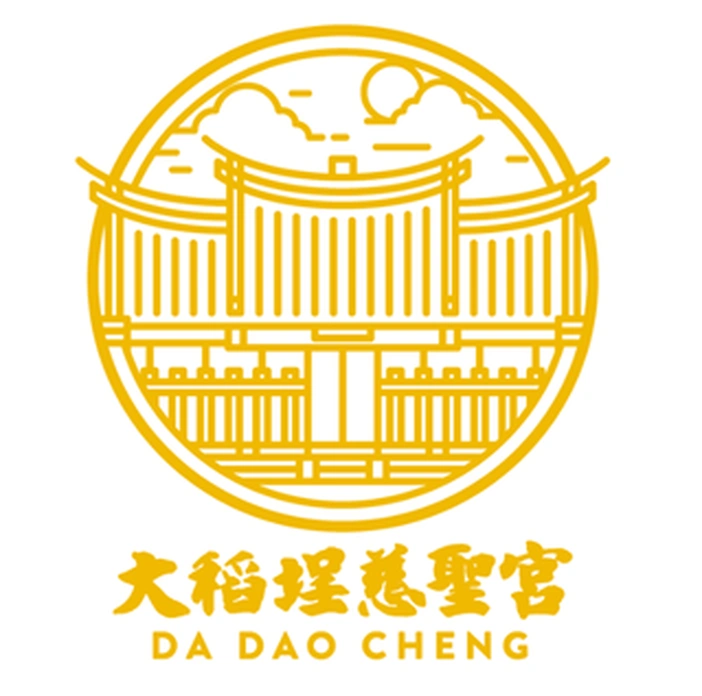 大稻埕碼頭 大稻埕碼頭市集 Dadaocheng Wharf 合作客戶 D&T衣的廠