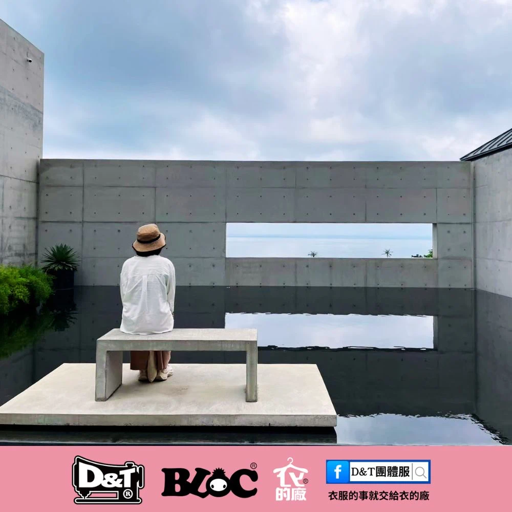 江賢二藝術園區水映空間與沉靜氛圍|D&T衣的廠團體服・BLOC百格餐飲服