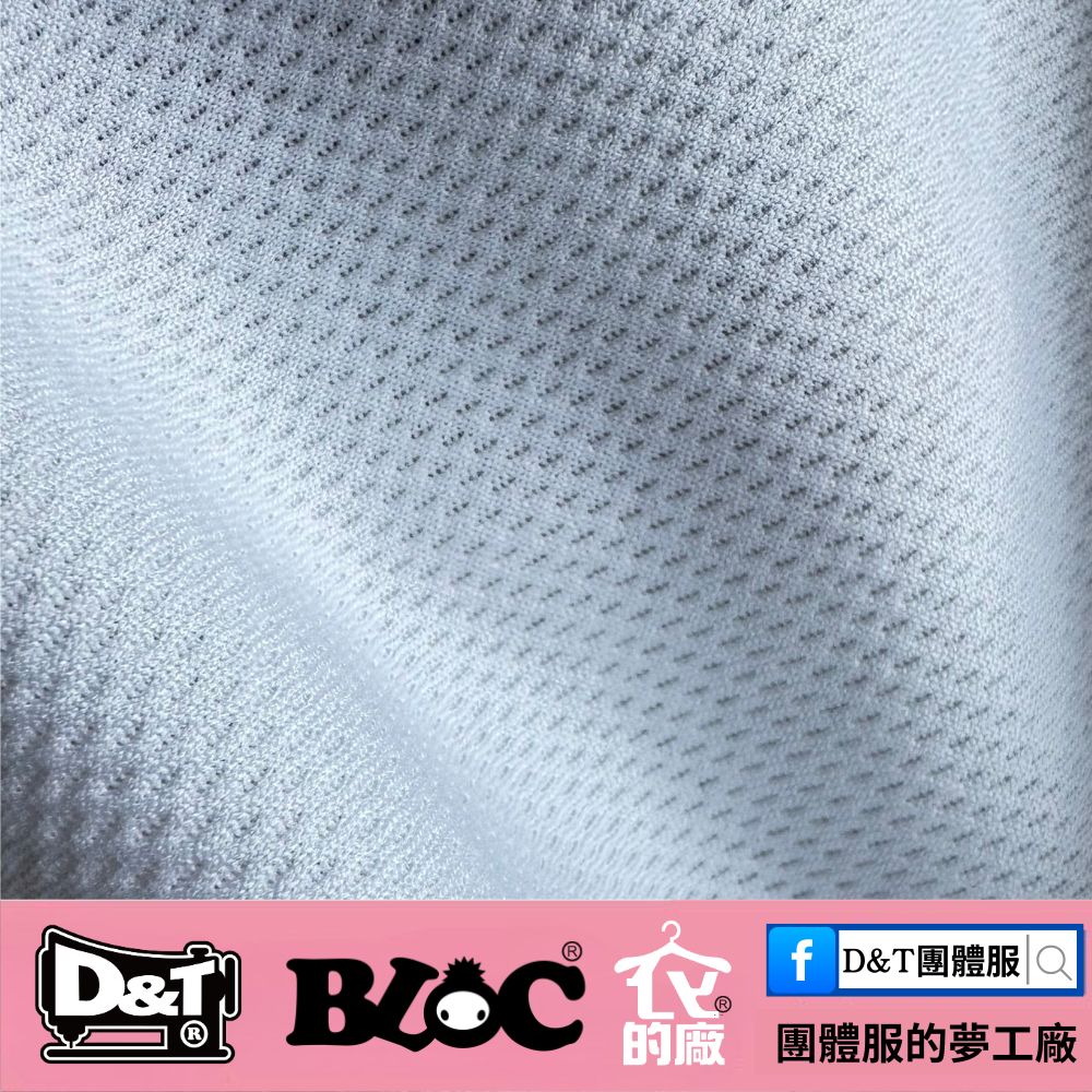 D&T排汗廚師服布料特寫，透氣網眼材質，穿著舒適不悶熱。