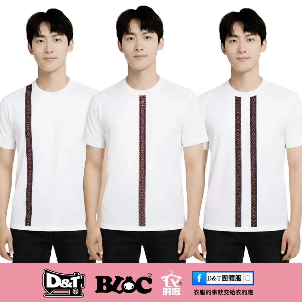 D&T民族風織帶T恤 偏心直條設計款