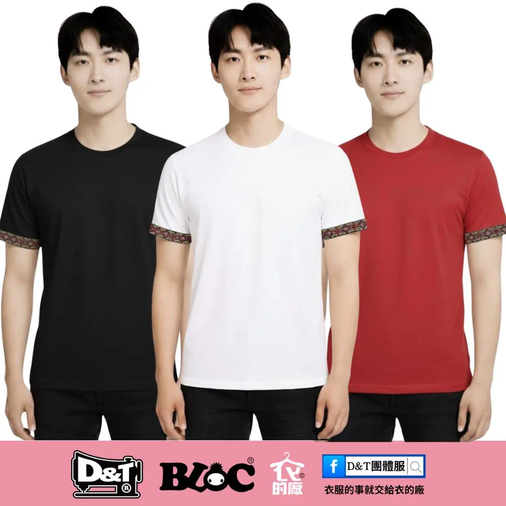 D&T民族風織帶T恤 袖口織帶設計