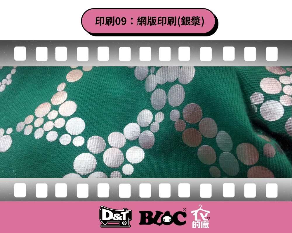 DNT網版銀漿印刷，圓點圖案