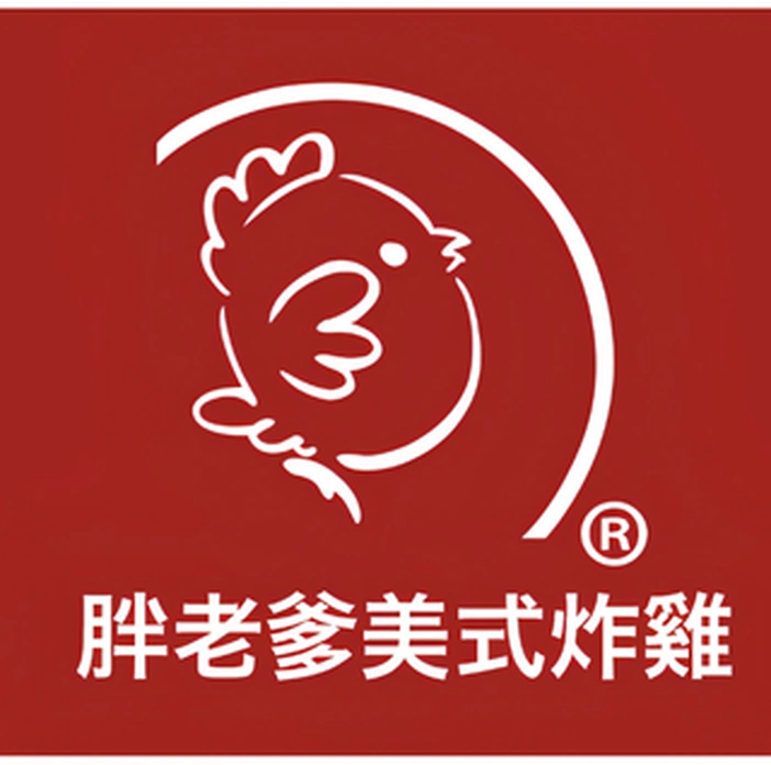 胖老爹美式炸雞 胖老爹美式炸雞 Fat Daddy 合作客戶 D&T衣的廠