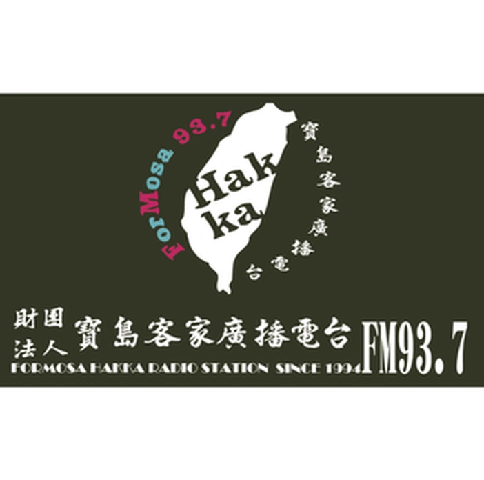 客家電視台 Hakka TV 客家電視台 Hakka TV 合作客戶 D&T衣的廠