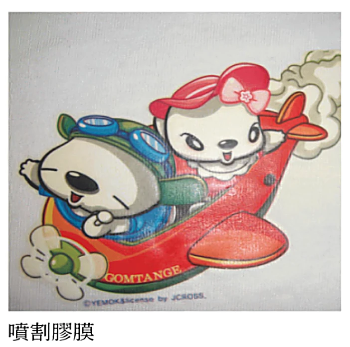 噴墨膠膜燙印 團體服印刷範例 D&T衣的廠