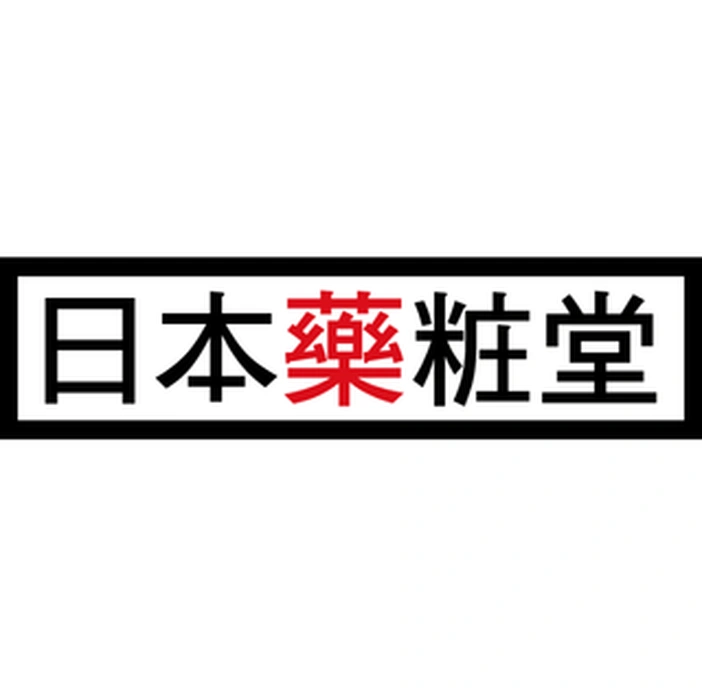 日本藥粧堂 日本藥粧堂 Japan Drugstore 合作客戶 D&T衣的廠