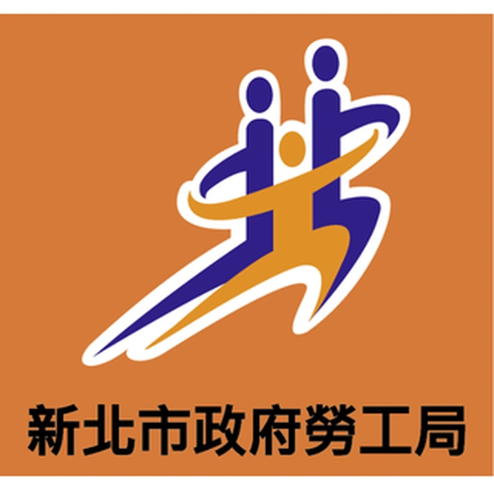 新北市政府勞工局 新北市政府勞工局 合作客戶 D&T衣的廠