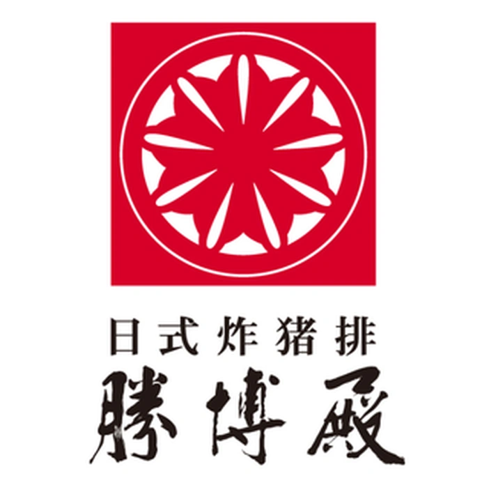 勝博殿日式炸豬排 勝博殿日式炸豬排 Saboten 合作客戶 D&T衣的廠