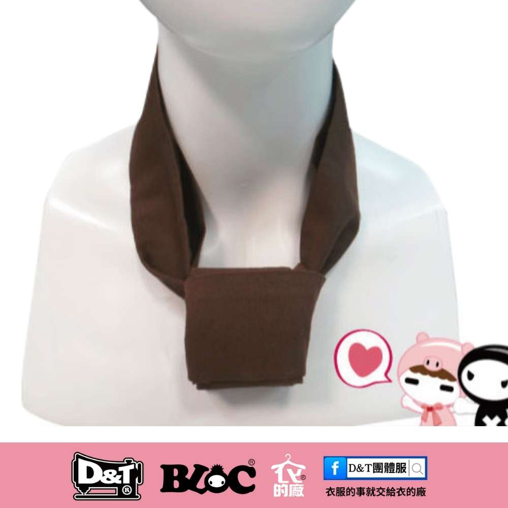 棕色領巾的打結方法，簡單的打法適用於廚師制服。
