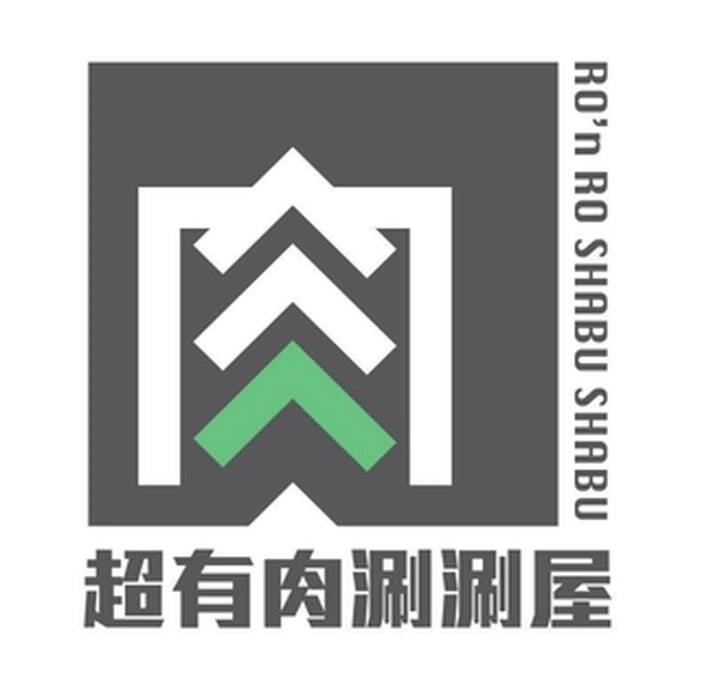 肉多多火鍋 肉多多火鍋 Super Meaty Shabu Shabu 合作客戶 D&T衣的廠