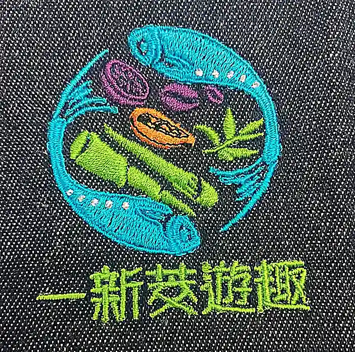 一新茶遊趣 埔里茶道生態農場圓形刺繡臂章 團體服刺繡範例 D&T衣的廠