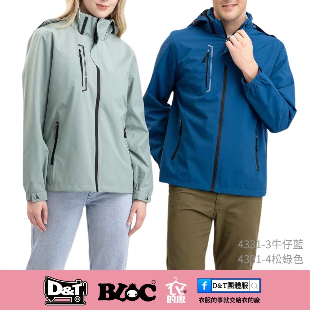 4331 連帽外套，牛仔藍、松綠色，現貨供應
