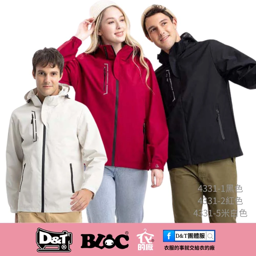 4331 連帽外套，全色系展示包含黑色、紅色、米白色，現貨供應