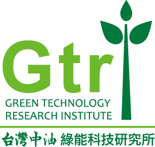 台灣中油股份有限公司 綠能科技研究所
