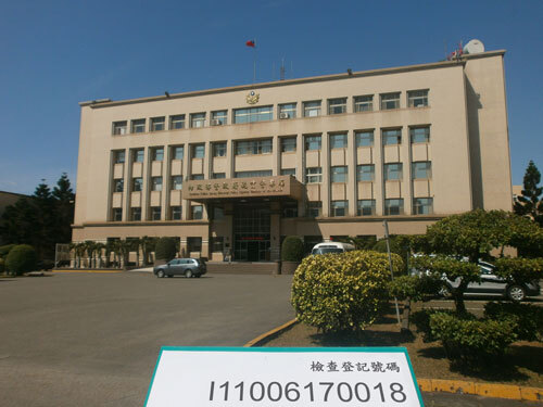 內政部警政署航空警察局示意圖