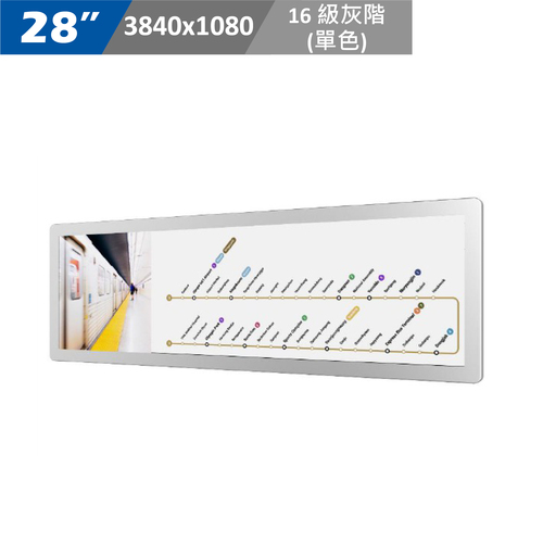 28吋電子標牌示意圖