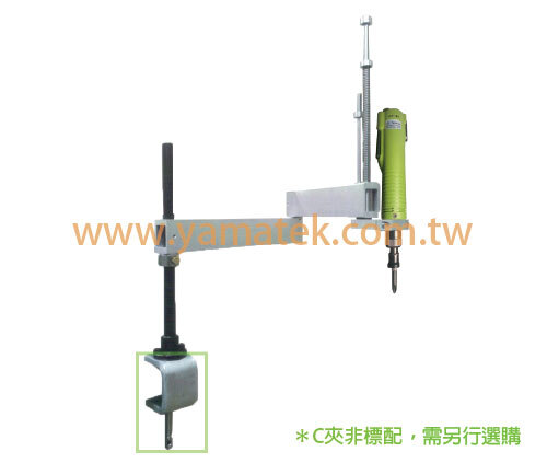 扭力支臂架示意圖