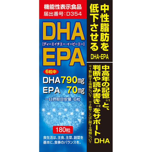 Mk DHA・EPA 魚肝油 180粒示意圖