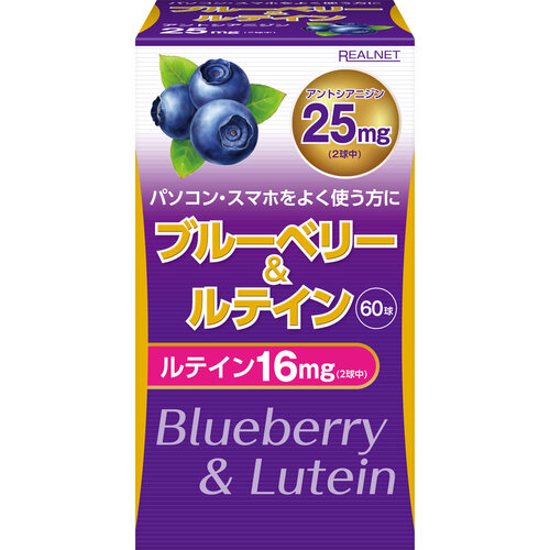 MK 藍莓&葉黃素膠囊 60粒示意圖