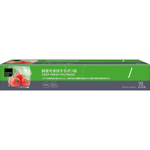 matsukiyo 食物保鮮膠袋示意圖