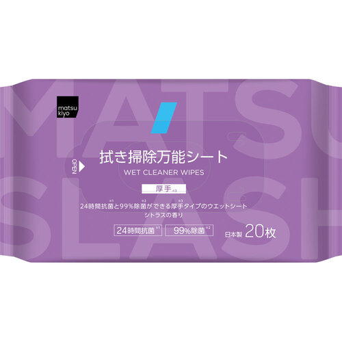 matsukiyo 萬用清潔濕紙巾示意圖